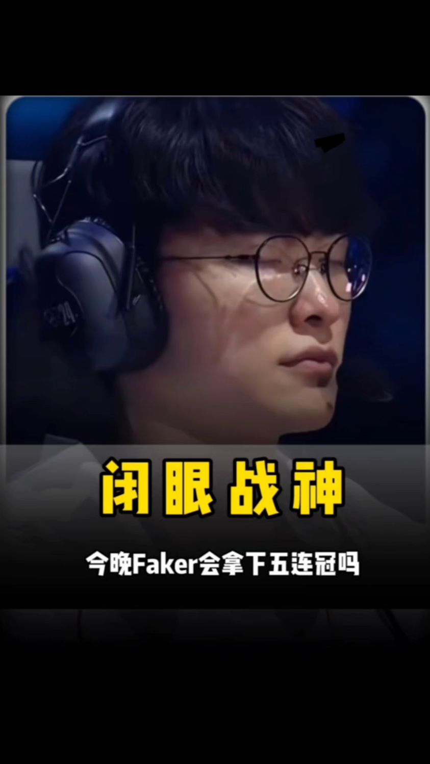 链条扳平比